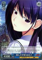 【ヴァイス】R◇掴んだ平穏 由美子