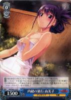 【ヴァイス】U◇内緒の旅行 由美子