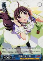 【ヴァイス】C◇鈴蘭の花 千鶴