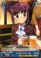 【ヴァイス】C◇子供達の未来 千鶴