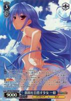 楽園を目指す少女 一姫【ヴァイスシュヴァルツトレカお買得価格