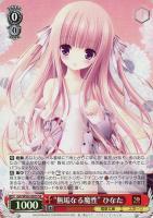 【ヴァイス】SR◇“無垢なる魔性” ひなた
