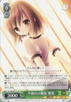 【ヴァイス】TD◇夕暮れの邂逅 愛莉