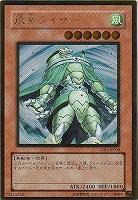 バブル・シャッフル【遊戯王トレカお買得価格通販：トレコロ】