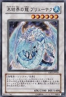 キズあり【遊戯王】ウルトラレア◇時の機械－タイムマシーン