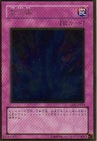GDB1]聖なるバリア ミラーフォース (ゴールドレア)GDB1-JP017