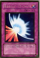 リターン・ゾンビ【遊戯王トレカお買得価格通販：トレコロ】