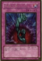 遊戯王　聖なるバリアミラーフォース　ゴールドレア　汎用 Amazon.co.jp: 遊戯王 20CP-JPT01 聖なるバリア －ミラー