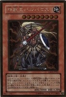カードを売る/遊戯王/ゴールドシリーズ/GS02/ カード通販