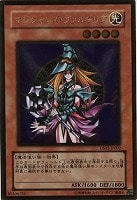 カードを売る/遊戯王/ゴールドシリーズ/GS02/ カード通販 カードを売る/遊戯王/ゴールドシリーズ/GS02/ カード通販