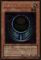 楽天市場】遊戯王 メタモルポットの通販