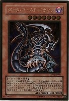カードを売る/遊戯王/ゴールドシリーズ/GS02/ カード通販