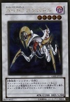 森の番人グリーン・バブーン【遊戯王トレカお買得価格通販