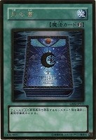 遊戯王 ゴールドレア 2100枚 まとめ売り 遊戯王 ゴールドシリーズ 2010 GS02 ゴールドレア、ノーマル