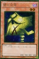 G33. 遊戯王 ゴールドレアまとめ売り【約2300枚】 - メルカリ