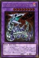 遊戯王　砂塵の大竜巻　スーパーレア3枚 Amazon.co.jp: 遊戯王カード 【砂塵の大竜巻】【ゴールドレア
