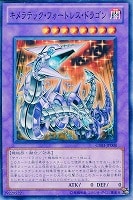 BE01-JP068 スーパーレア 砂塵の大竜巻 遊戯王 遊戯王 砂塵の大竜巻 ノーマルパラレル PC - メルカリ