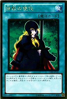 聖なるバリア －ミラーフォース－【遊戯王トレカお買得価格通販