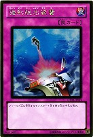 遊戯王 ブレイクスルースキル 第8期/DS14-JPL42 ブレイクスルー・スキル【ウルトラレア