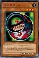 【遊戯王】ノーマル◇カオスポッド