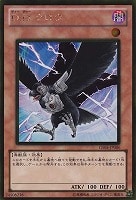 【遊戯王】ゴールドレア◇D.D.クロウ