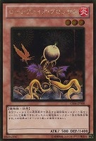 【遊戯王】ゴールドレア◇ローンファイア・ブロッサム