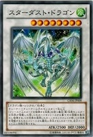 【遊戯王】ノーマル◇スターダスト・ドラゴン
