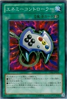【遊戯王】ノーマル◇エネミーコントローラー