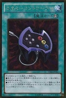 【遊戯王】ゴールドレア◇エネミーコントローラー