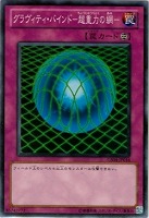 【遊戯王】ノーマル◇グラヴィティ・バインド-超重力の網-