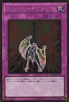 【遊戯王】ゴールドレア◇ゴッドバードアタック