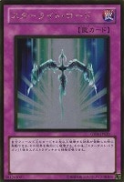 ナイトエンド ソーサラー 遊戯王トレカお買得価格通販 トレコロ