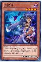 ブラック・ローズ・ドラゴン【遊戯王トレカ高価買取価格査定