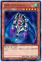 遊戯王 ラヴァルバル・チェイン 41CUM2HP8GL._UF350,350_QL50_.jpg