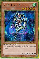 カードを売る/遊戯王/ゴールドシリーズ(並び順:カード名 3/7 カードを売る/遊戯王/ゴールドシリーズ(並び順:カード名 3/7