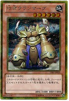 カードを売る/遊戯王/ゴールドシリーズ/GS05/ カード通販 カードを売る/遊戯王/ゴールドシリーズ/GS05/ カード通販