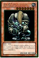 カードを売る/遊戯王/ゴールドシリーズ/GS05/ カード通販