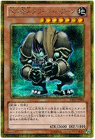 Amazon.co.jp: 遊戯王 LGB1-JP037 DDD死謳王バイス