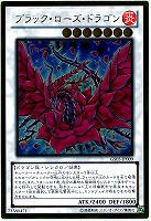 獣神ヴァルカン【遊戯王トレカお買得価格通販：トレコロ】