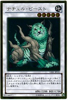 カードを売る/遊戯王/ゴールドシリーズ/GS05/ カード通販