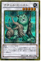 ラヴァルバル・チェイン【遊戯王トレカお買得価格通販：トレコロ】