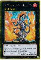 カードを売る/遊戯王/ゴールドシリーズ/GS05/ カード通販 カードを売る/遊戯王/ゴールドシリーズ/GS05/ カード通販