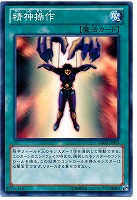 ザ・カリキュレーター【遊戯王トレカお買得価格通販：トレコロ】
