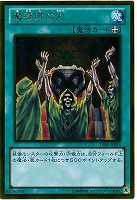 ブラック・ローズ・ドラゴン【遊戯王トレカ高価買取価格査定
