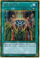カードを売る/遊戯王/ゴールドシリーズ/GS05/ カード通販