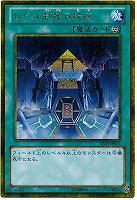 カードを売る/遊戯王/ゴールドシリーズ/GS05/ カード通販