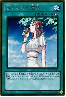 ラヴァルバル・チェイン【遊戯王トレカ高価買取価格査定：トレコロ】