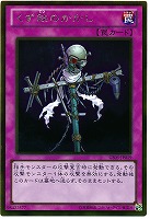 遊戯王 発条機雷ゼンマイン 発条機雷ゼンマイン【遊戯王トレカお買得価格通販：トレコロ】