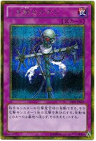 カードを売る/遊戯王/ゴールドシリーズ/GS05/ カード通販 カードを売る/遊戯王/ゴールドシリーズ/GS05/ カード通販