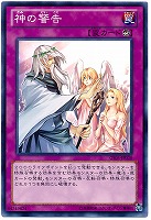 ディメンションマジック　☆ゴルシク☆ ディメンション・マジック【遊戯王トレカ高価買取価格査定